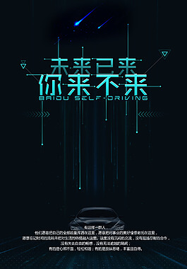 机械清洗的注意事项